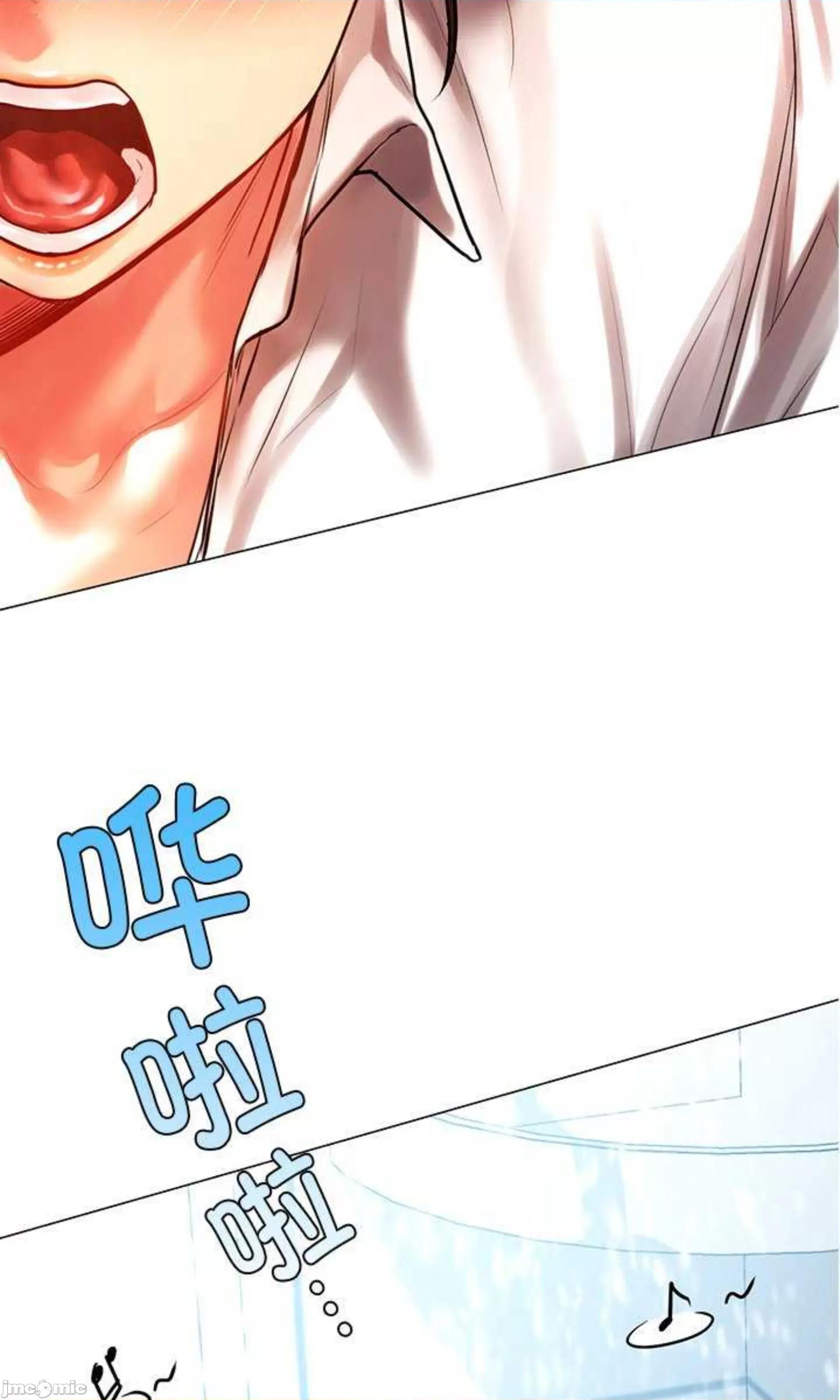 都市男女 首尔行_第11话 第6页