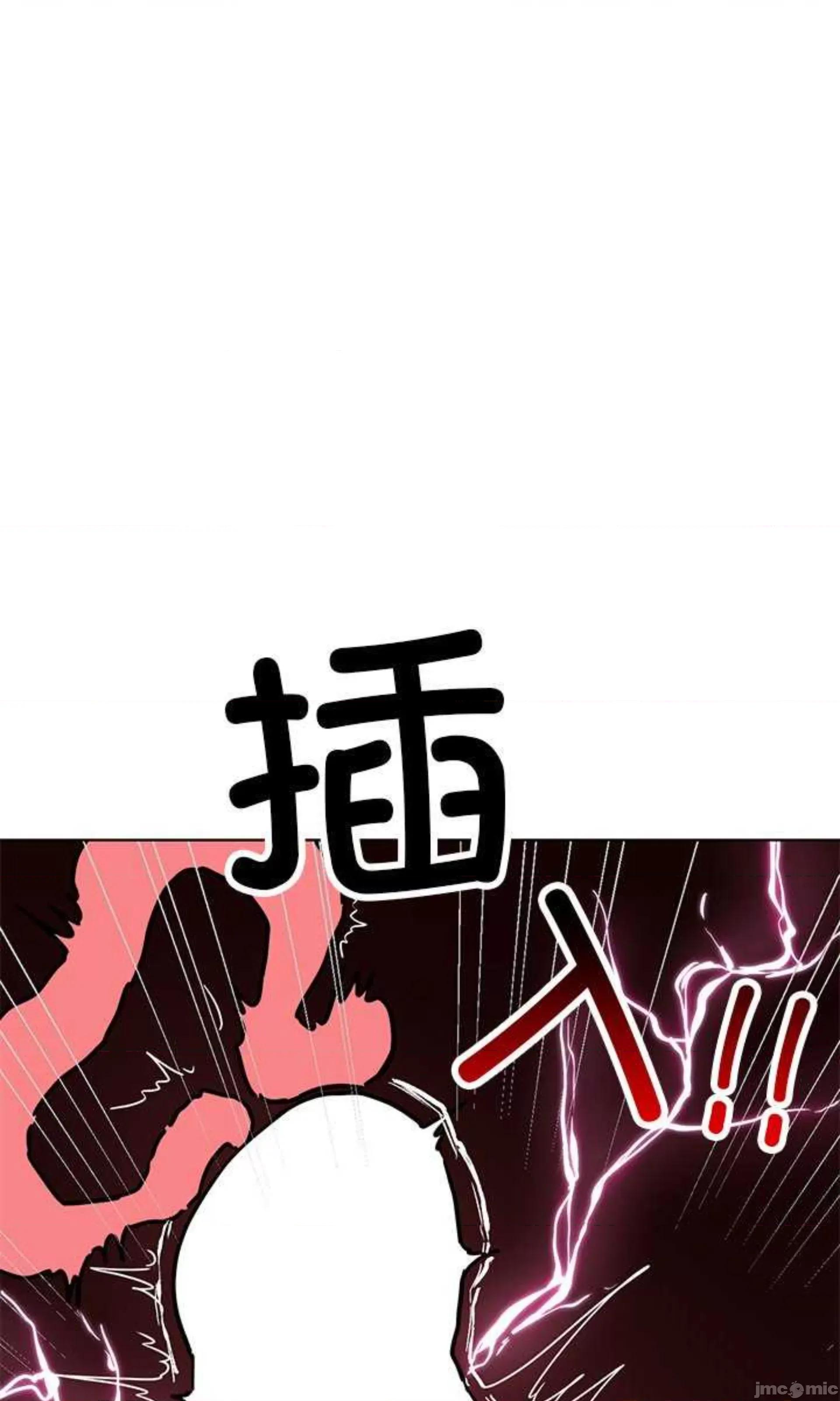 都市男女 首尔行_第11话 第108页