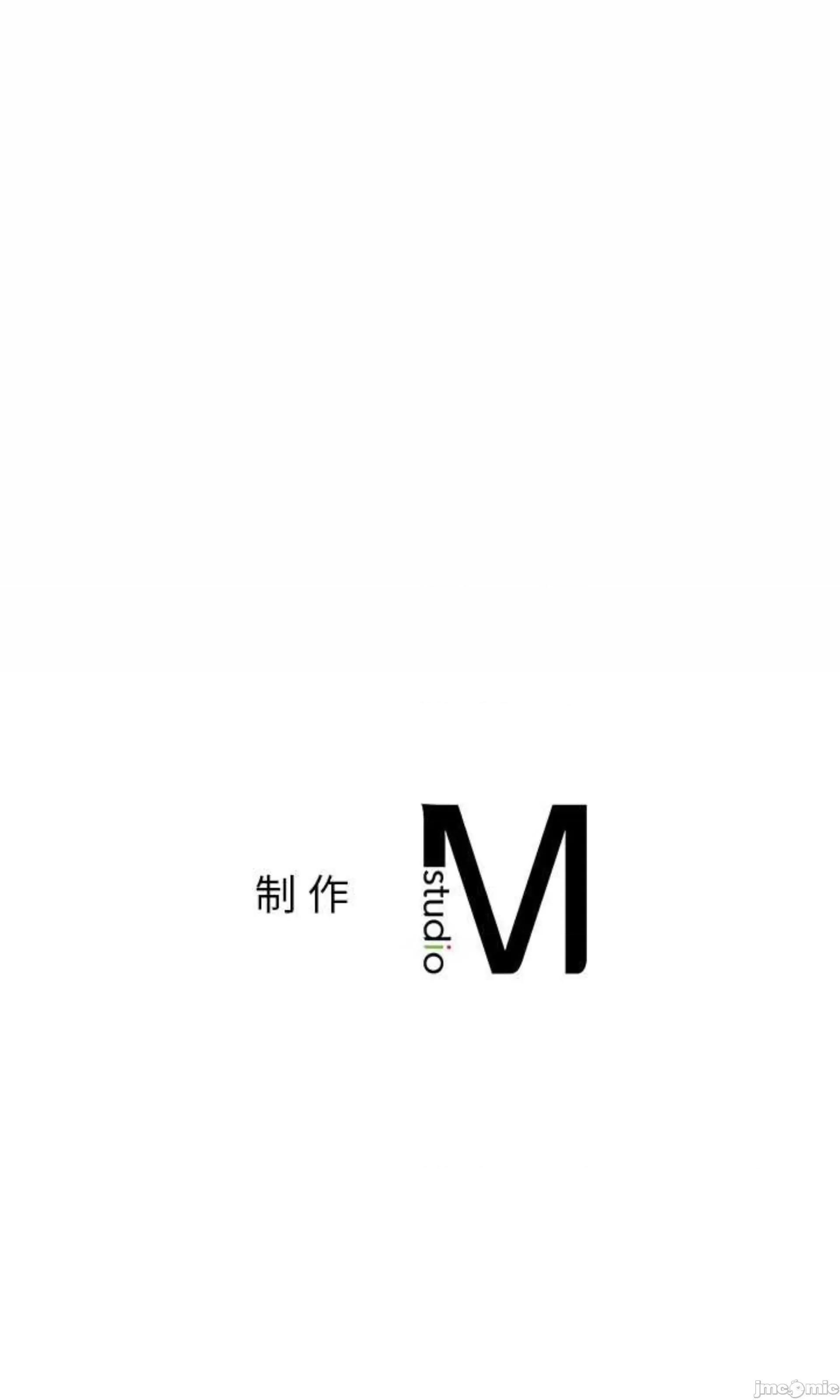 都市男女 首尔行_第11话 第116页
