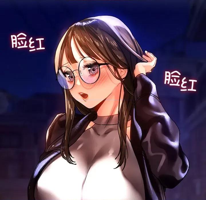 都市男女 首尔行第 13 话 第16页