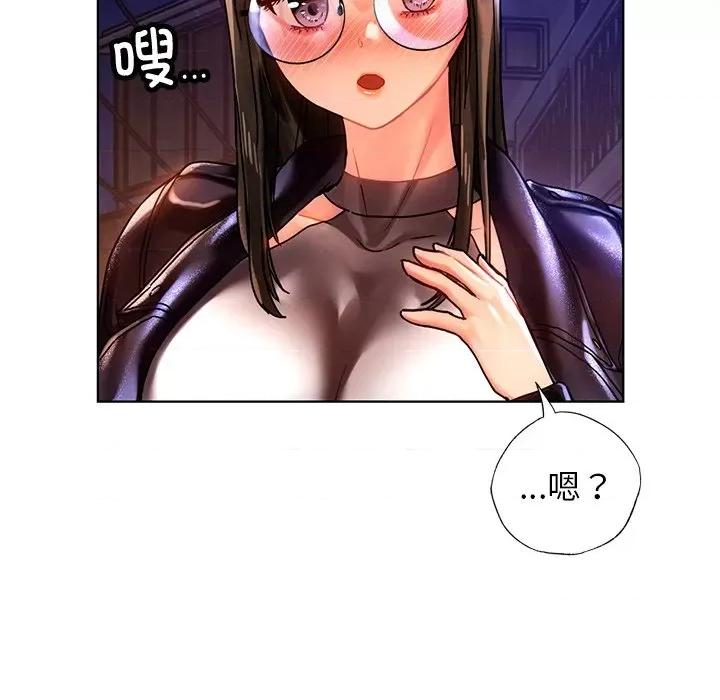 都市男女 首尔行第 13 话 第24页