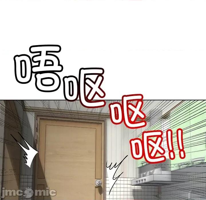 都市男女 首尔行第 13 话 第70页