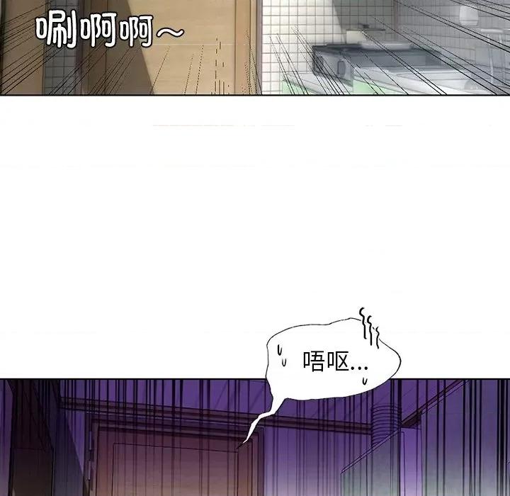都市男女 首尔行第 13 话 第71页