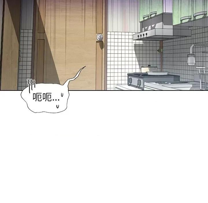 都市男女 首尔行第 13 话 第72页