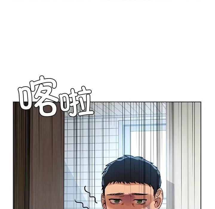 都市男女 首尔行第 13 话 第73页