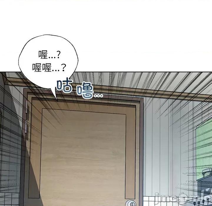 都市男女 首尔行第 13 话 第80页