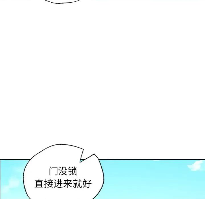 都市男女 首尔行第 13 话 第107页