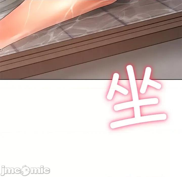 都市男女 首尔行第 13 话 第145页
