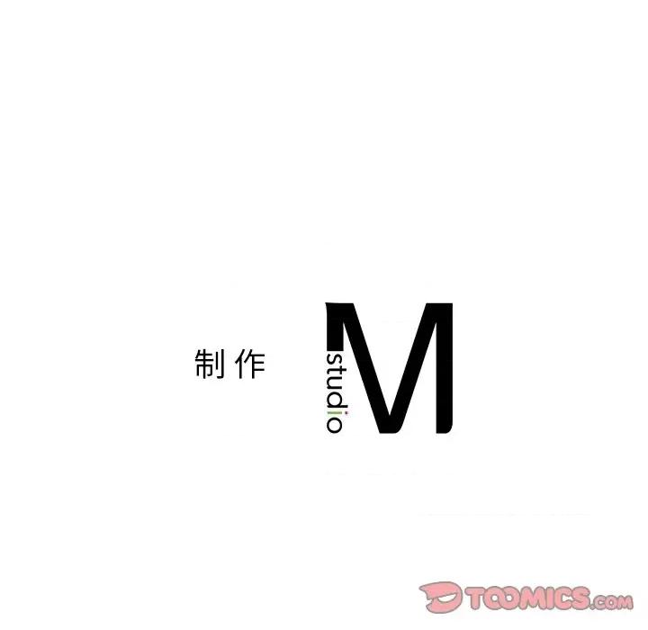 都市男女 首尔行第 13 话 第147页