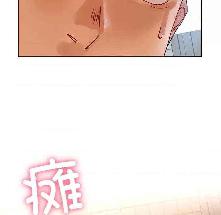 都市男女 首尔行第 14 话 第11页