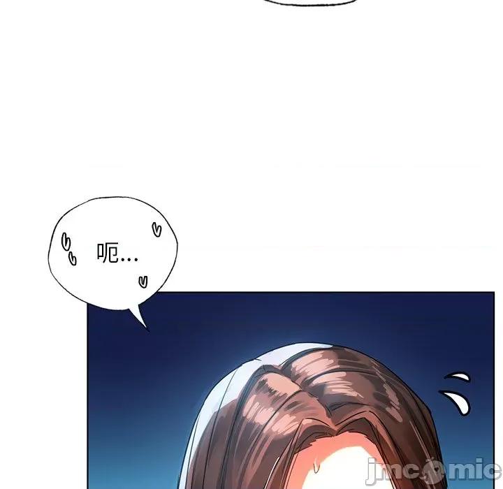 都市男女 首尔行第 14 话 第25页
