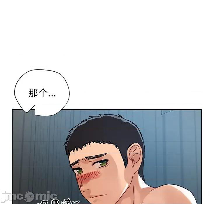 都市男女 首尔行第 14 话 第35页