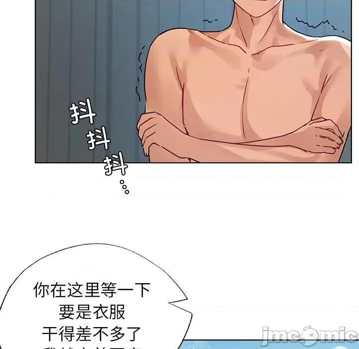 都市男女 首尔行第 14 话 第40页