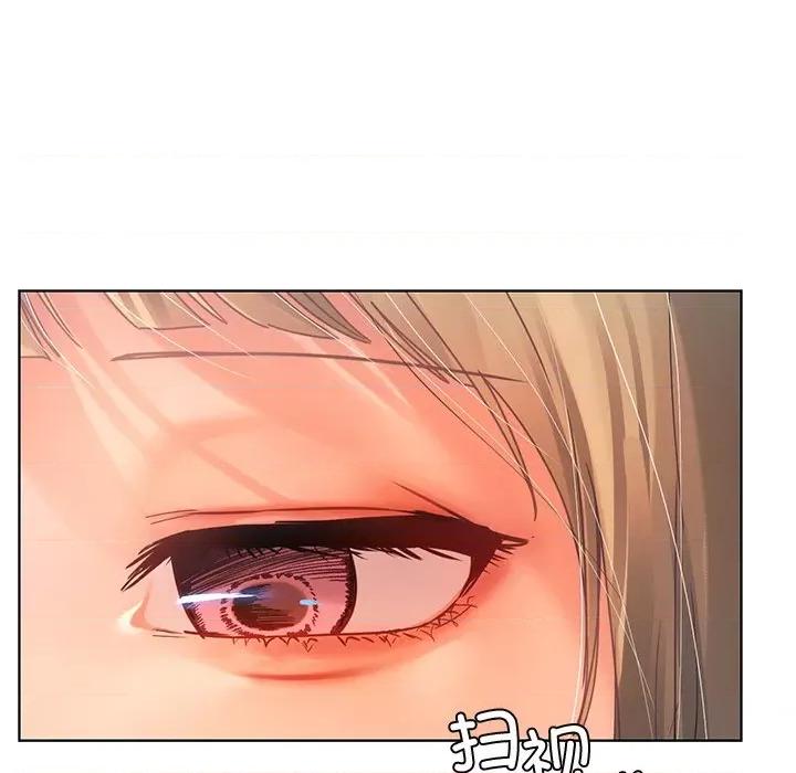都市男女 首尔行第 14 话 第56页