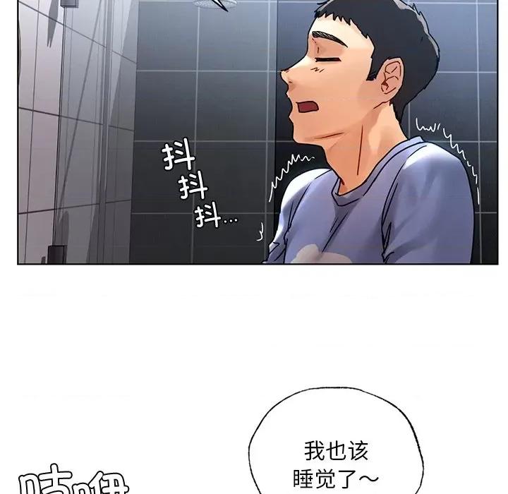 都市男女 首尔行第 14 话 第109页