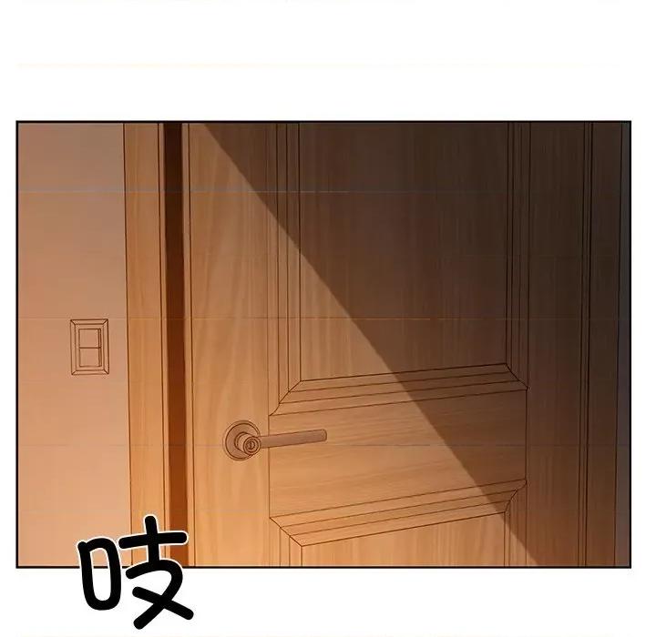 都市男女 首尔行第 14 话 第118页