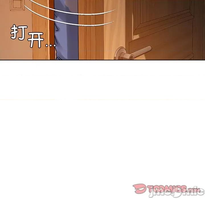 都市男女 首尔行第 14 话 第120页