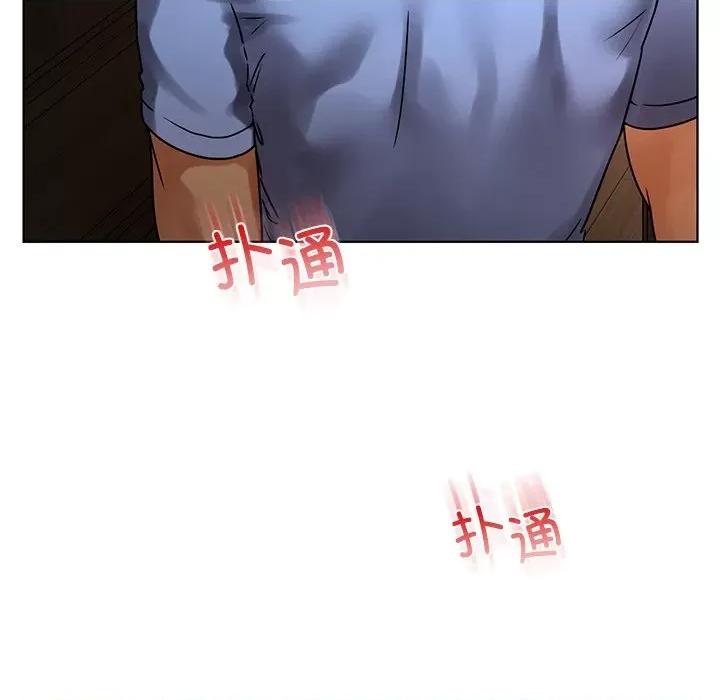 都市男女 首尔行第 14 话 第142页