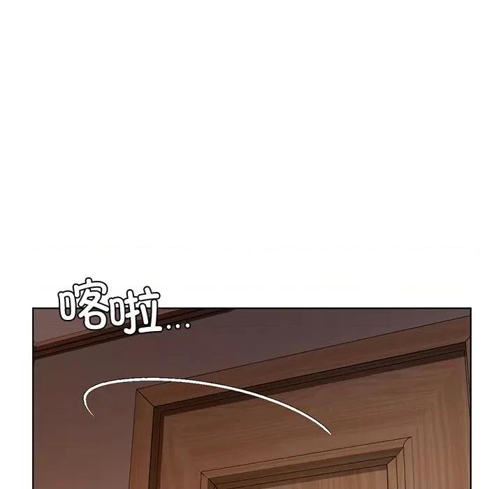 都市男女 首尔行第 14 话 第143页