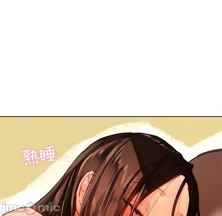 都市男女 首尔行第 14 话 第145页