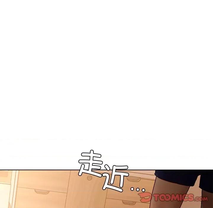都市男女 首尔行第 14 话 第147页
