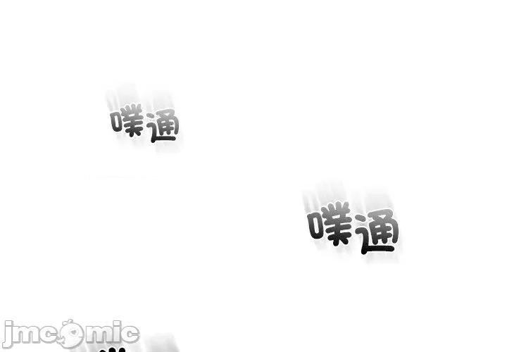 都市男女 都市男女-第 15 话 第1页