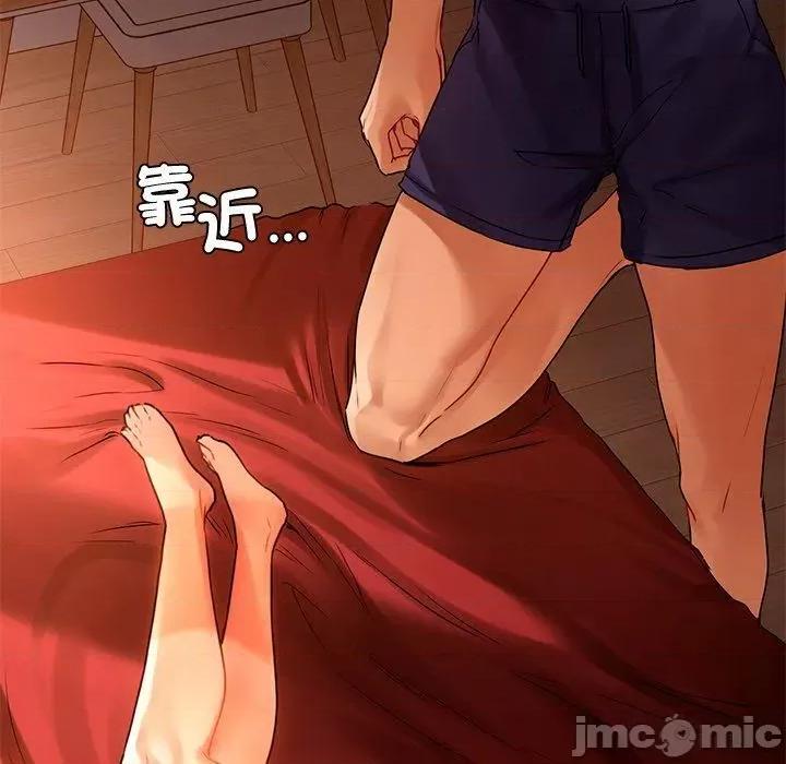都市男女 都市男女-第 15 话 第28页