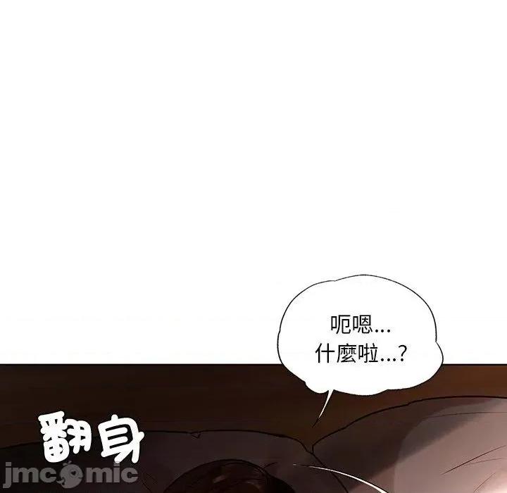 都市男女 都市男女-第 15 话 第36页