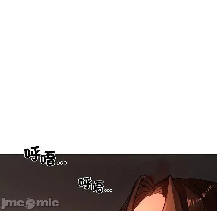 都市男女 都市男女-第 15 话 第48页