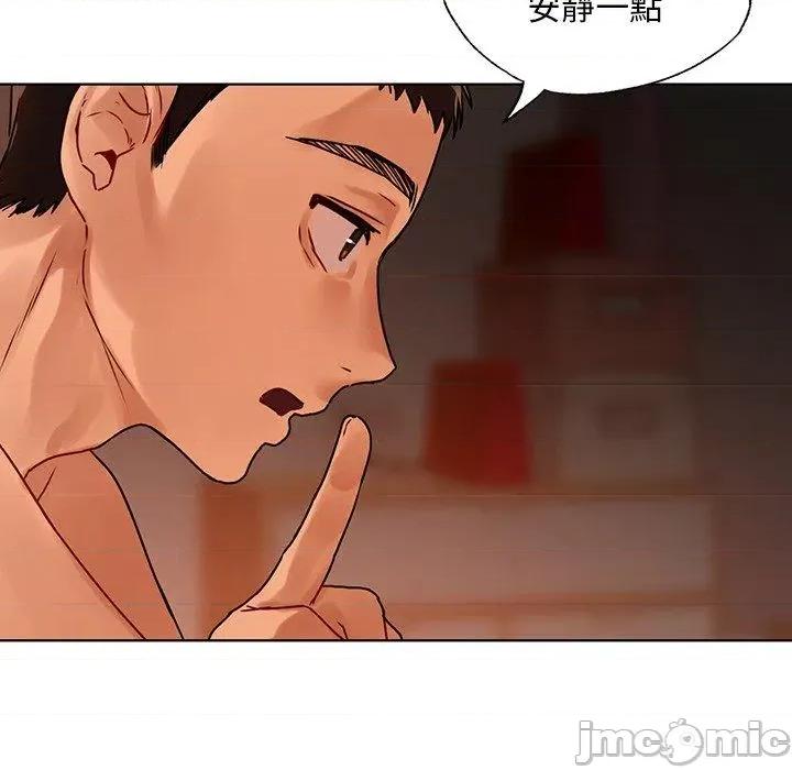 都市男女 都市男女-第 15 话 第50页
