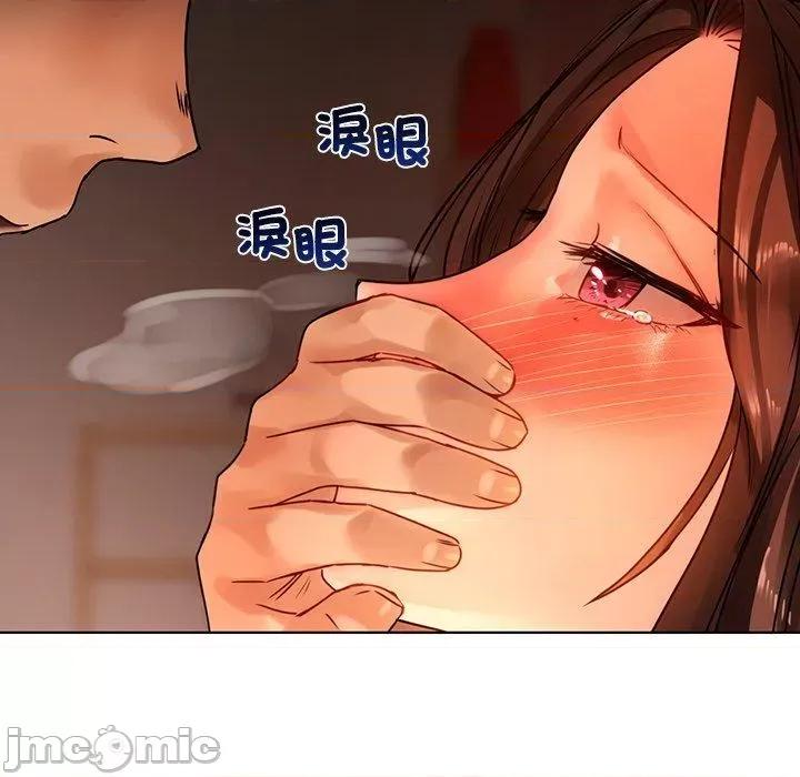 都市男女 都市男女-第 15 话 第57页