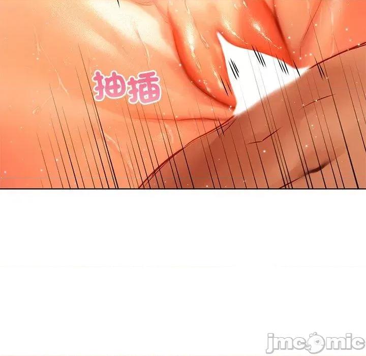 都市男女 都市男女-第 15 话 第108页