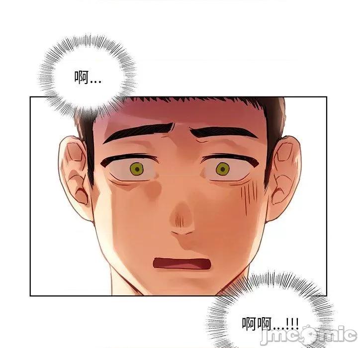 都市男女 都市男女-第 15 话 第130页