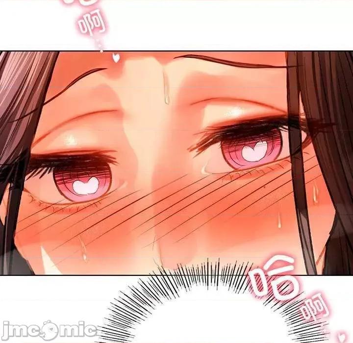 都市男女 首尔行 第25页
