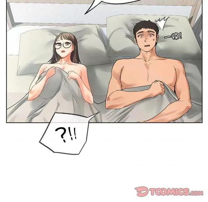 都市男女 首尔行 第69页