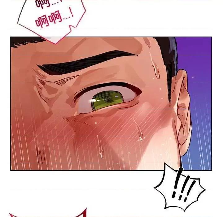 都市男女 首尔行 第78页