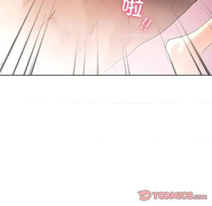都市男女 首尔行 第81页