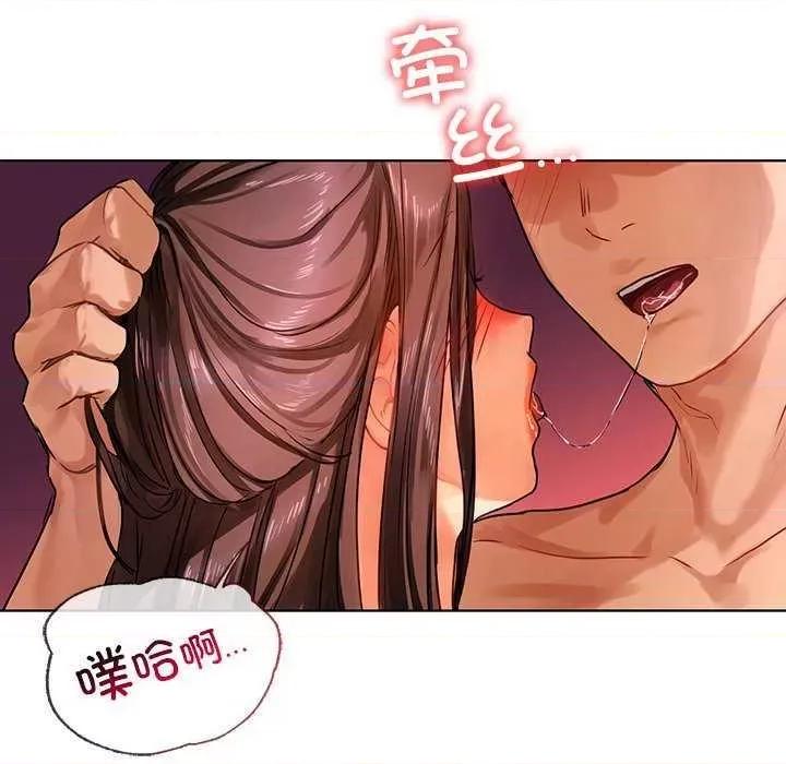 都市男女 首尔行 第101页