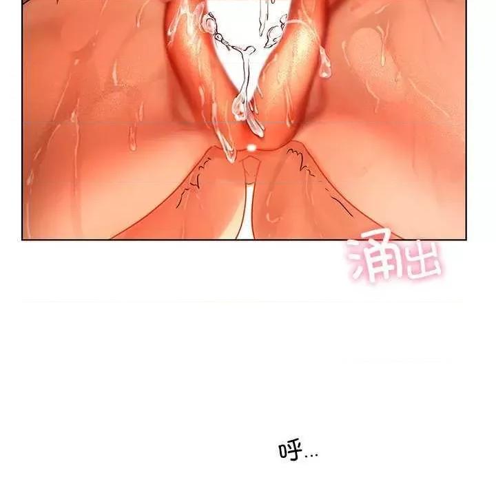 都市男女 首尔行 第133页