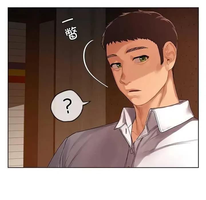 都市男女 首尔行 第162页