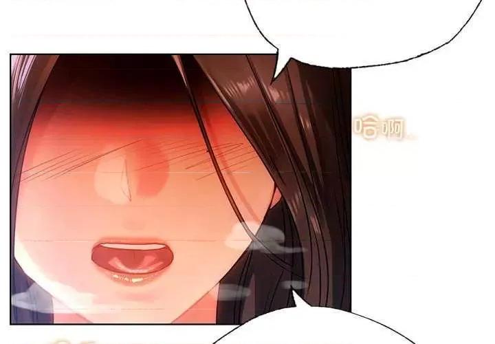 都市男女 首尔行 第2页