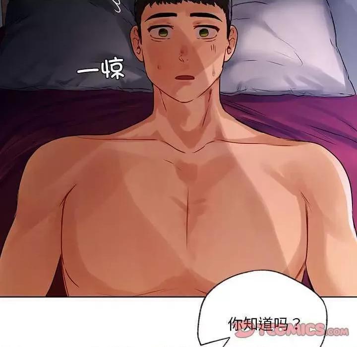 都市男女 首尔行 第27页