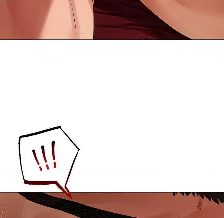 都市男女 首尔行 第46页