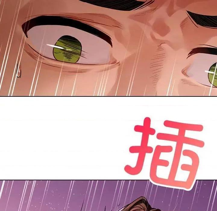 都市男女 首尔行 第47页