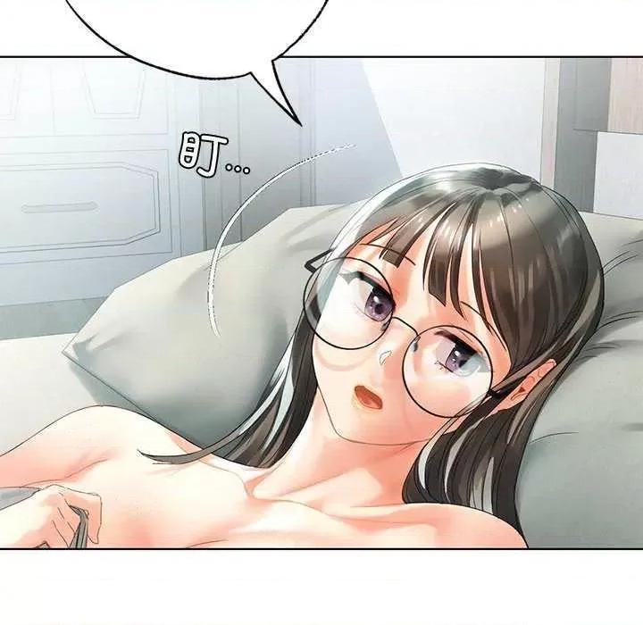 都市男女 首尔行 第64页