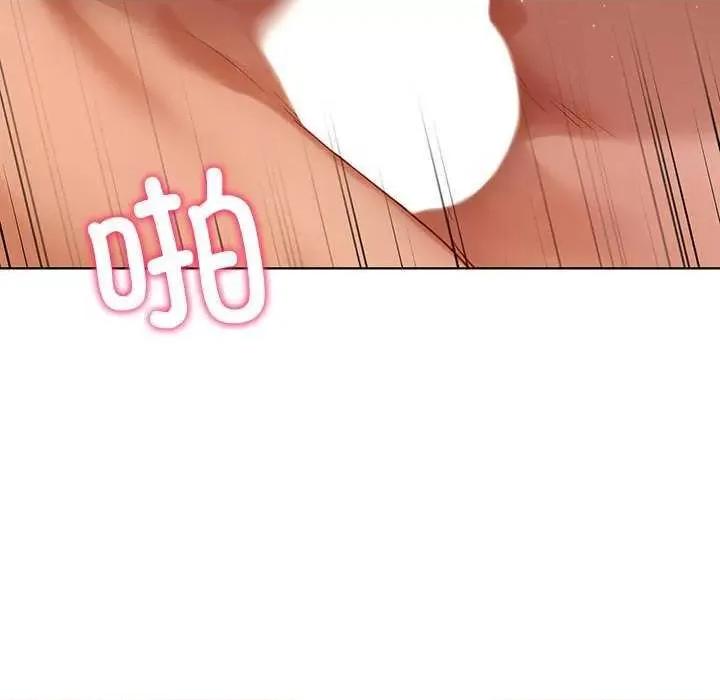 都市男女 首尔行 第72页