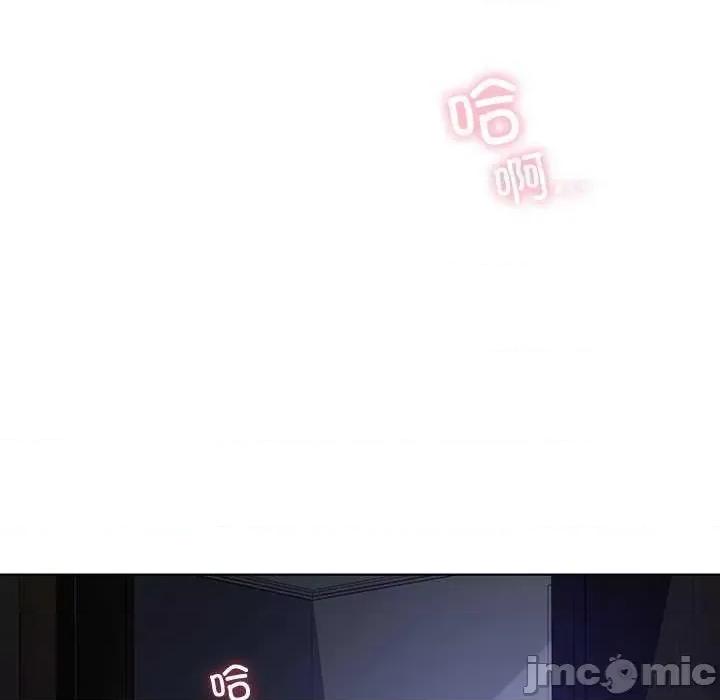 都市男女 首尔行 第85页