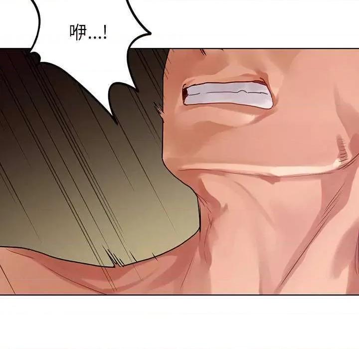 都市男女 首尔行 第91页