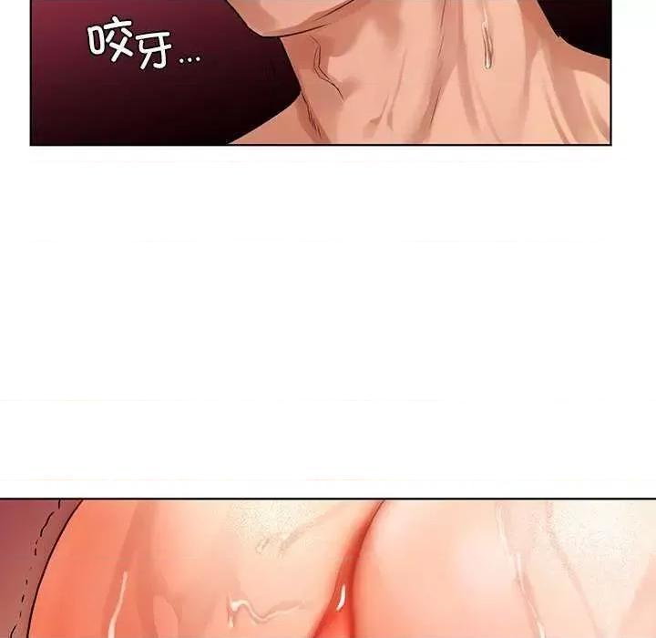 都市男女 首尔行 第112页