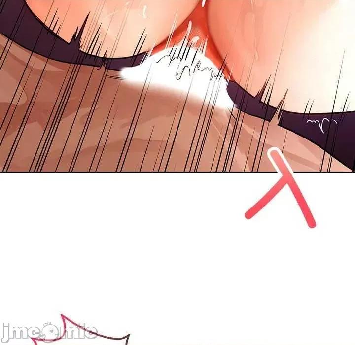 都市男女 首尔行 第115页
